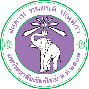 เชียงใหม่